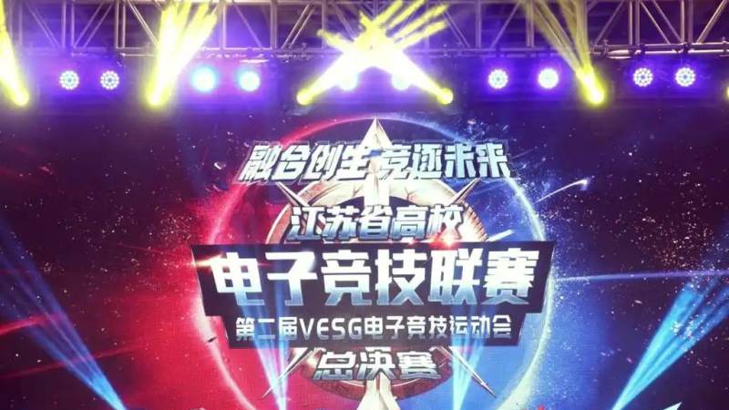 全球总决赛入围赛规则怎么理解?赛制结构与晋级逻辑详解
